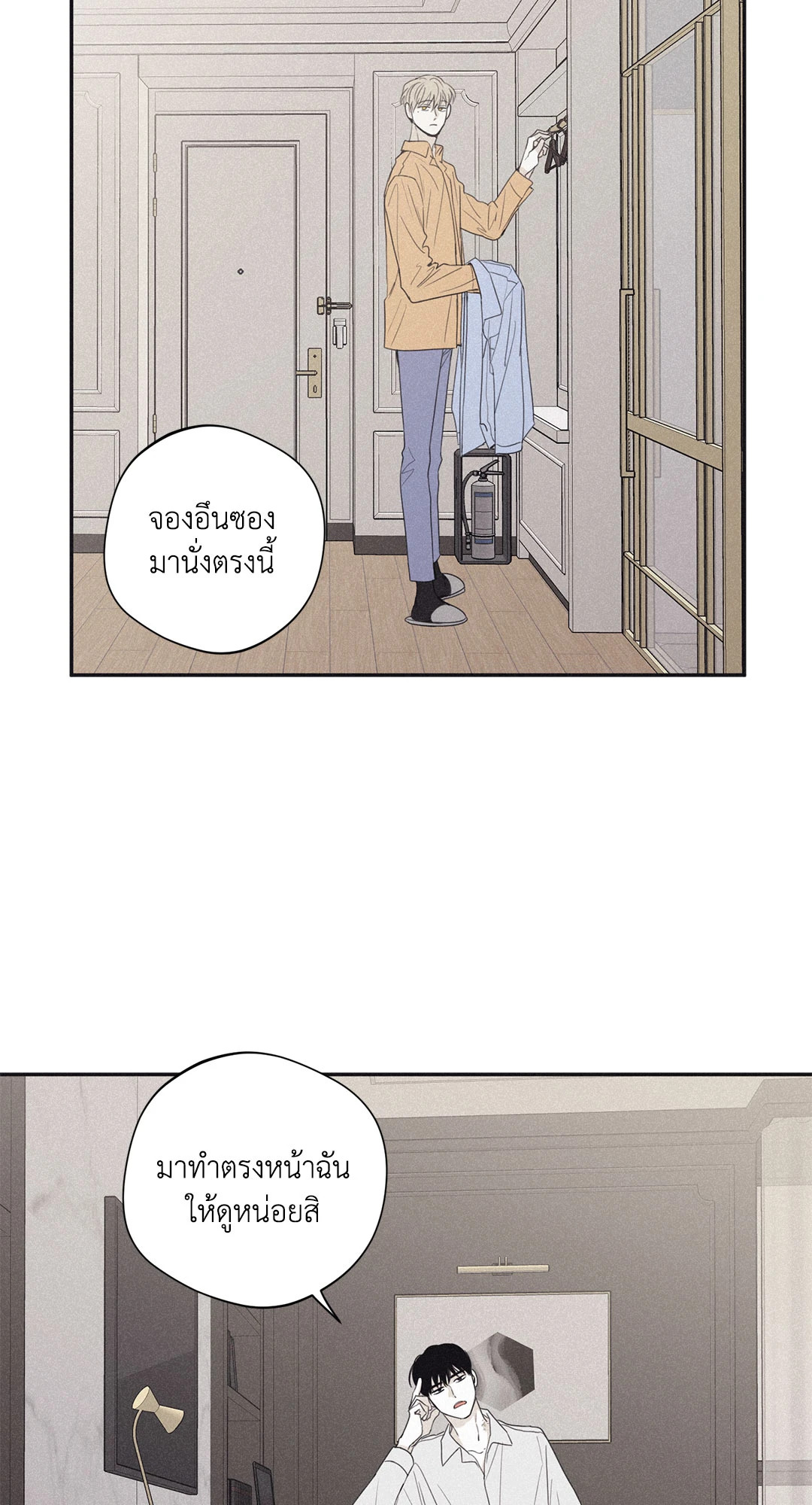 หน้า 46