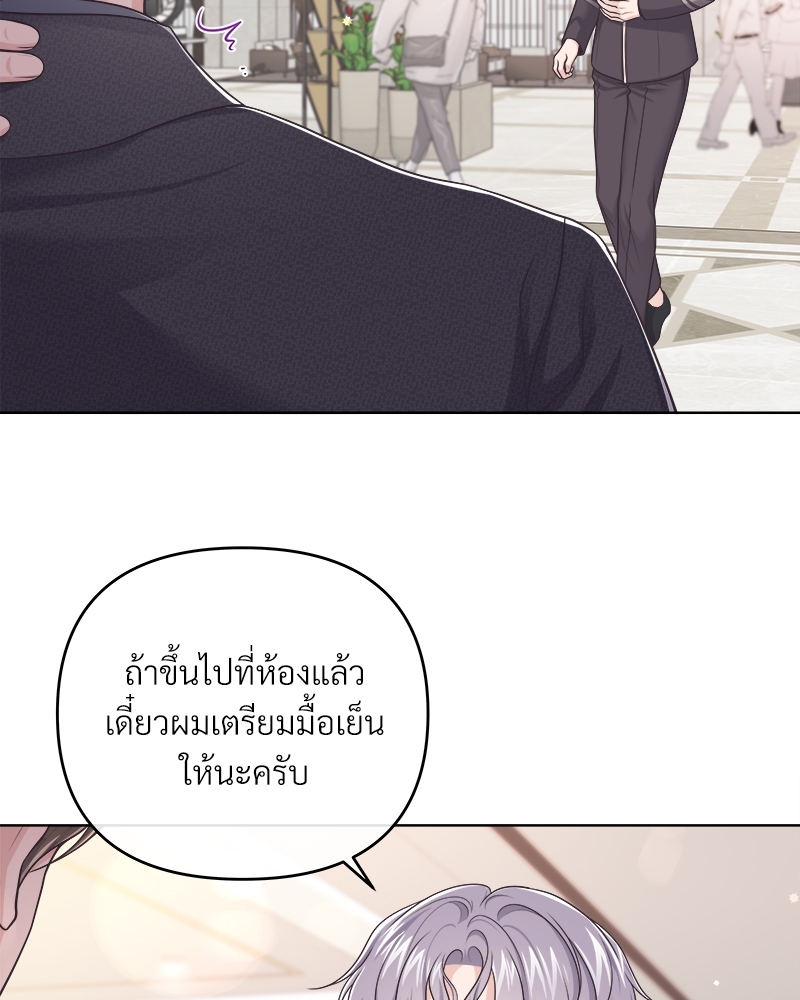 หน้า 76