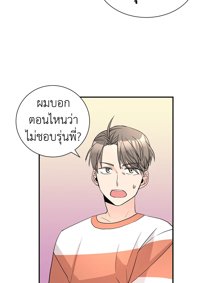 หน้า 43