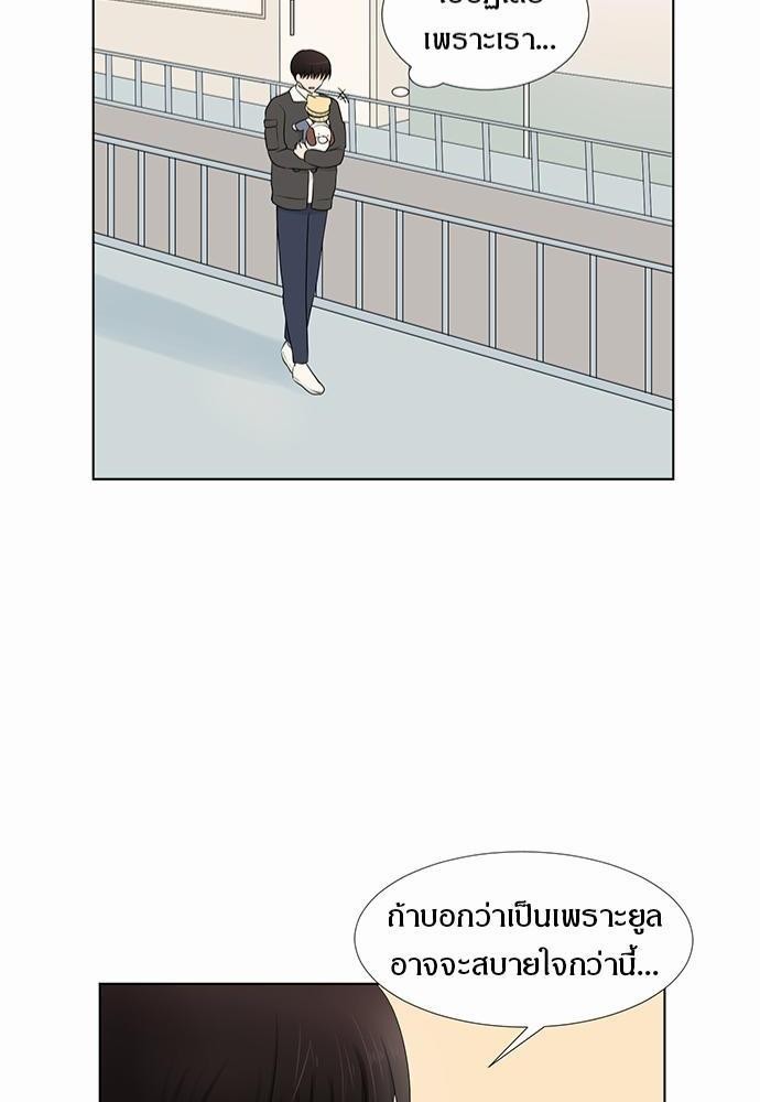 หน้า 83