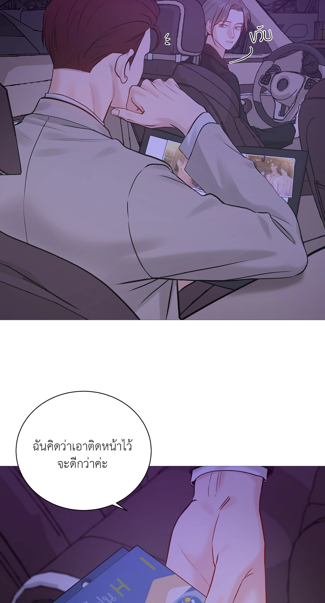 หน้า 38