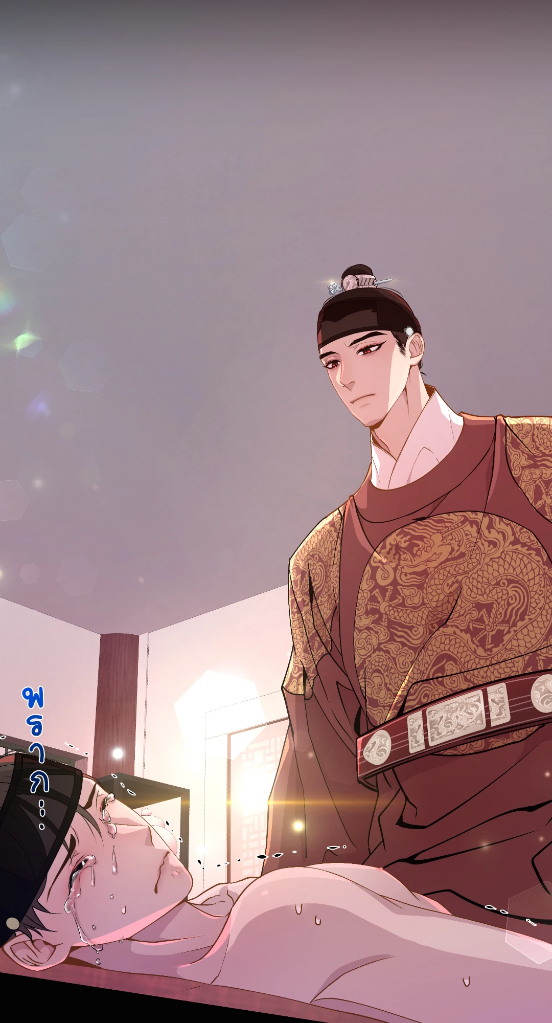หน้า 13