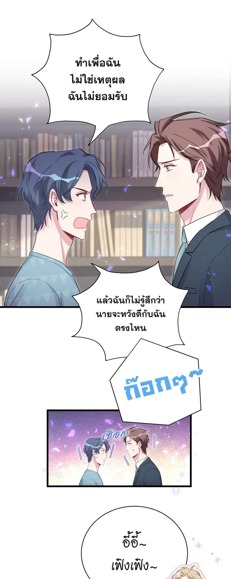 หน้า 44