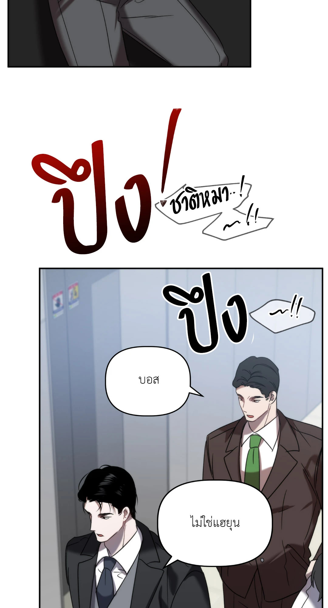 หน้า 59