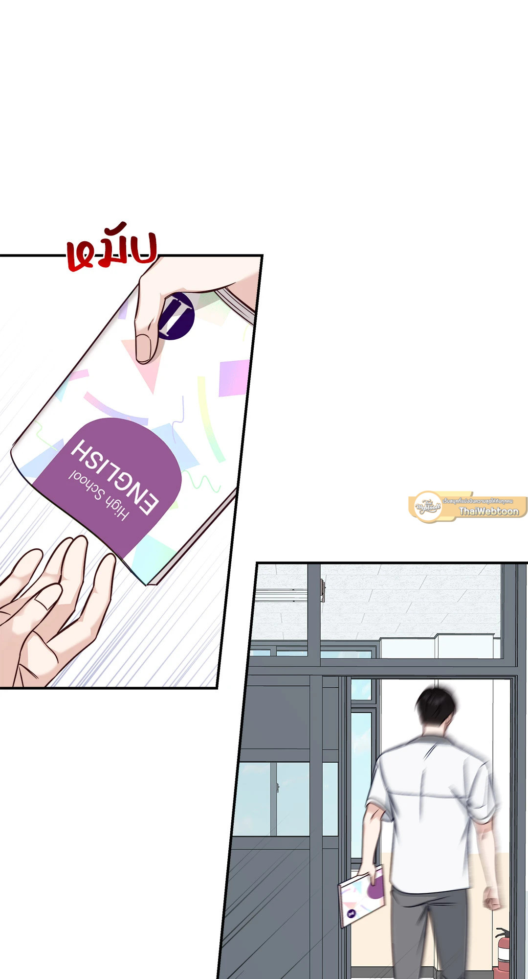 หน้า 47