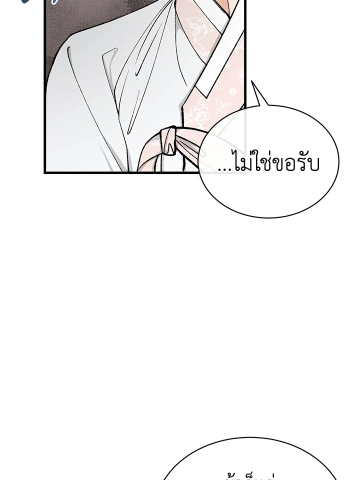 หน้า 82