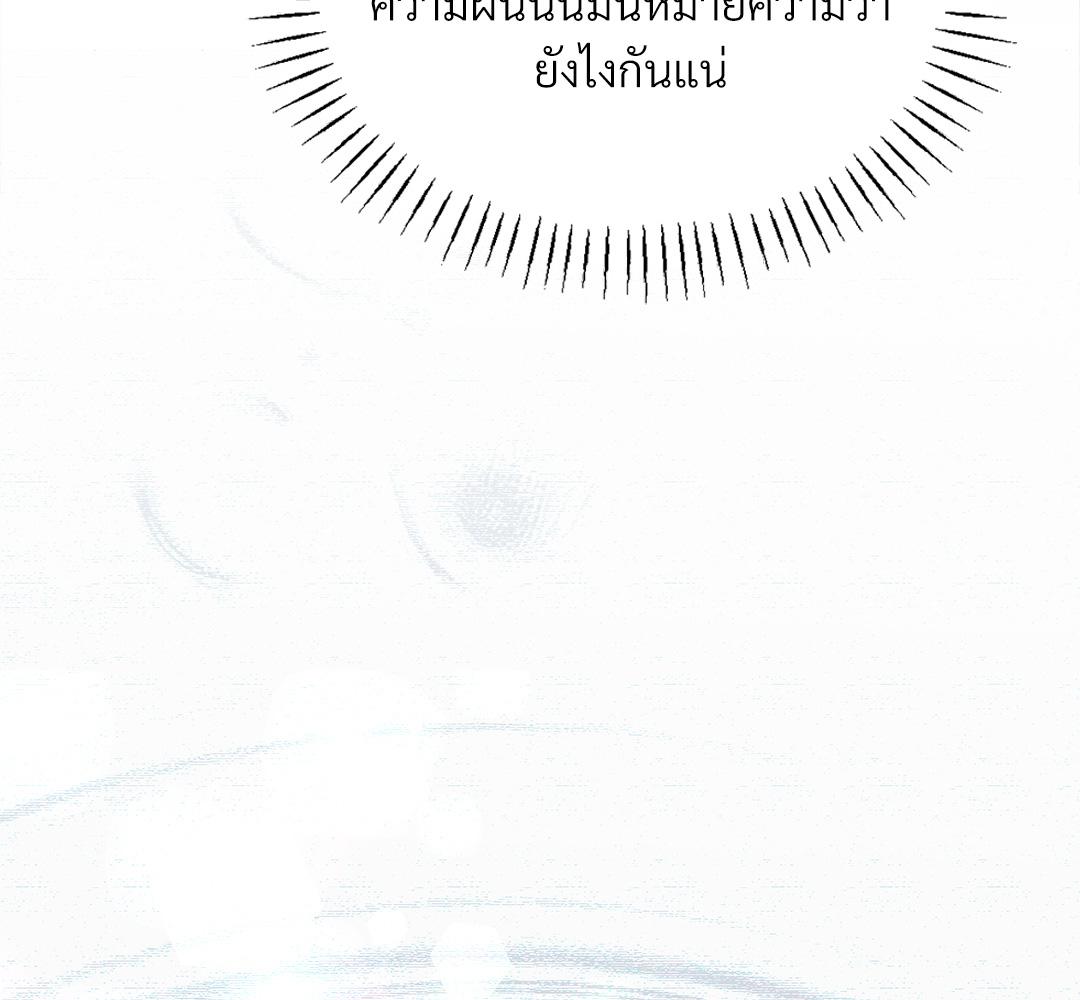 หน้า 112