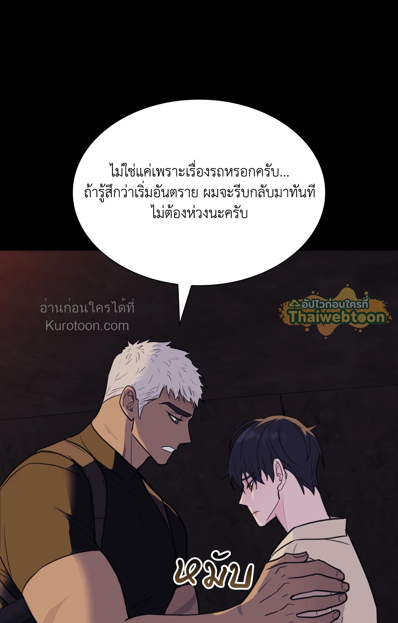 หน้า 41