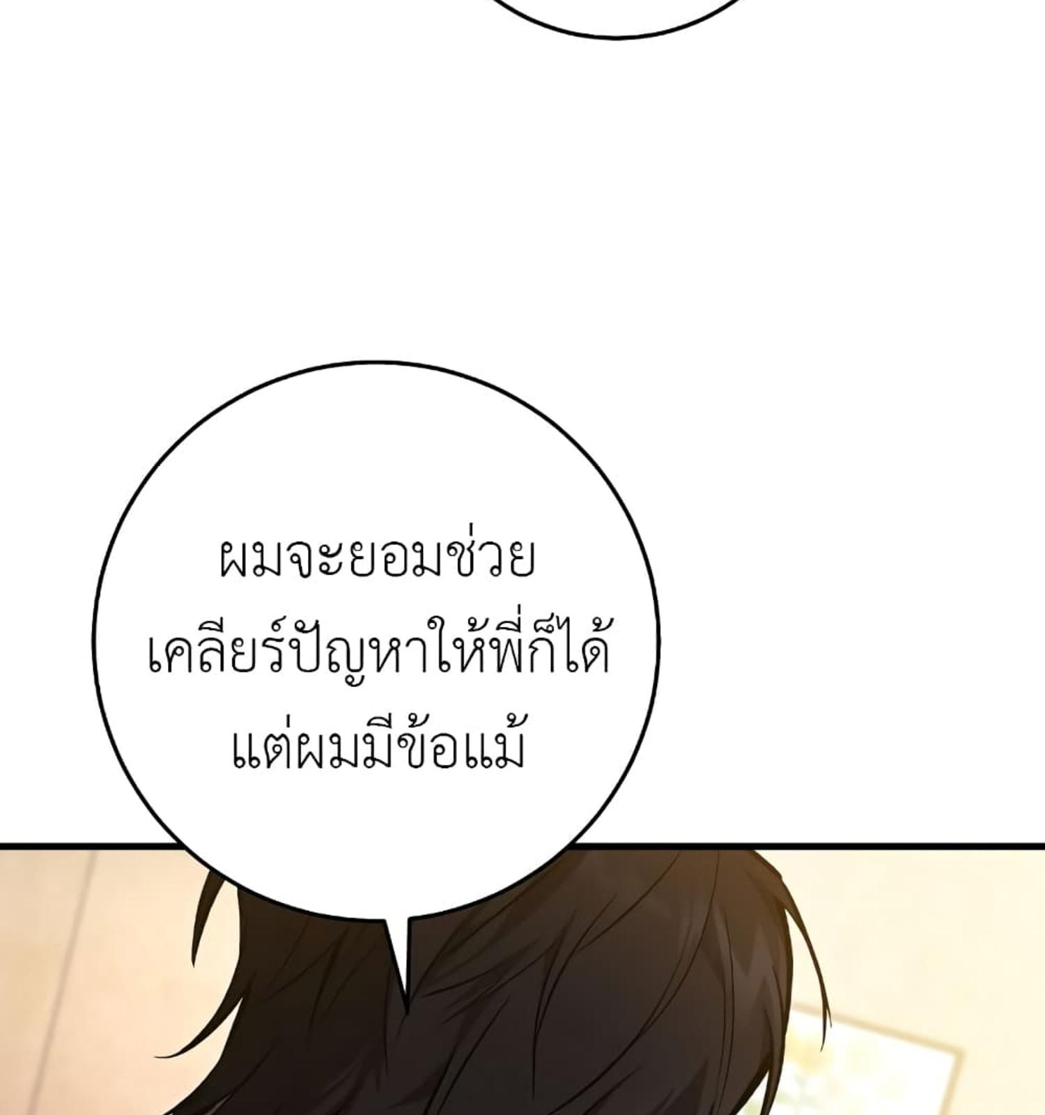 หน้า 116