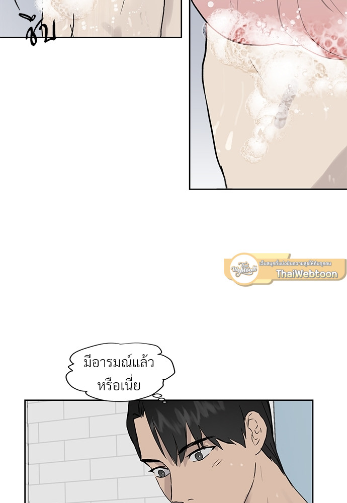 หน้า 54