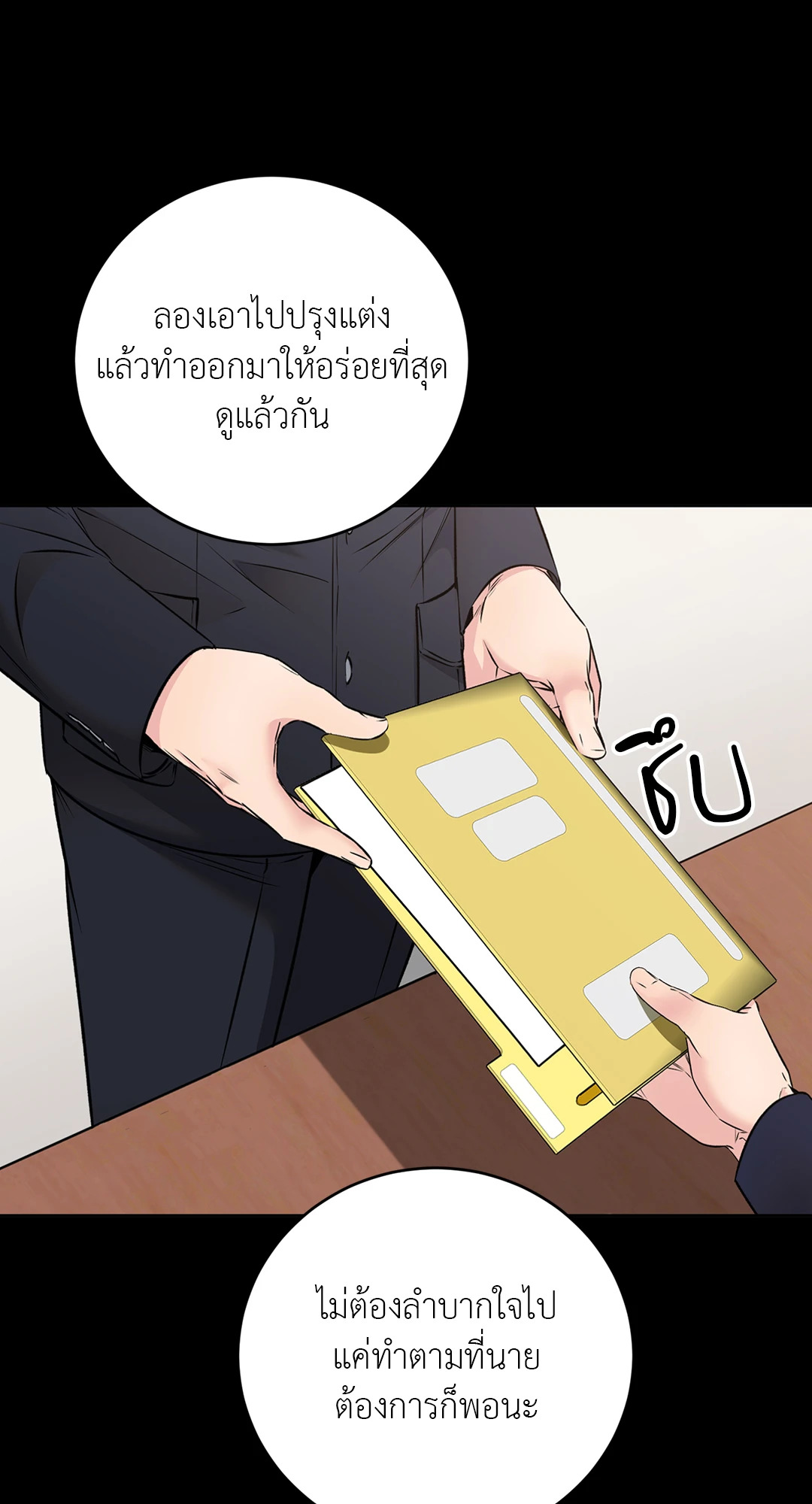 หน้า 41