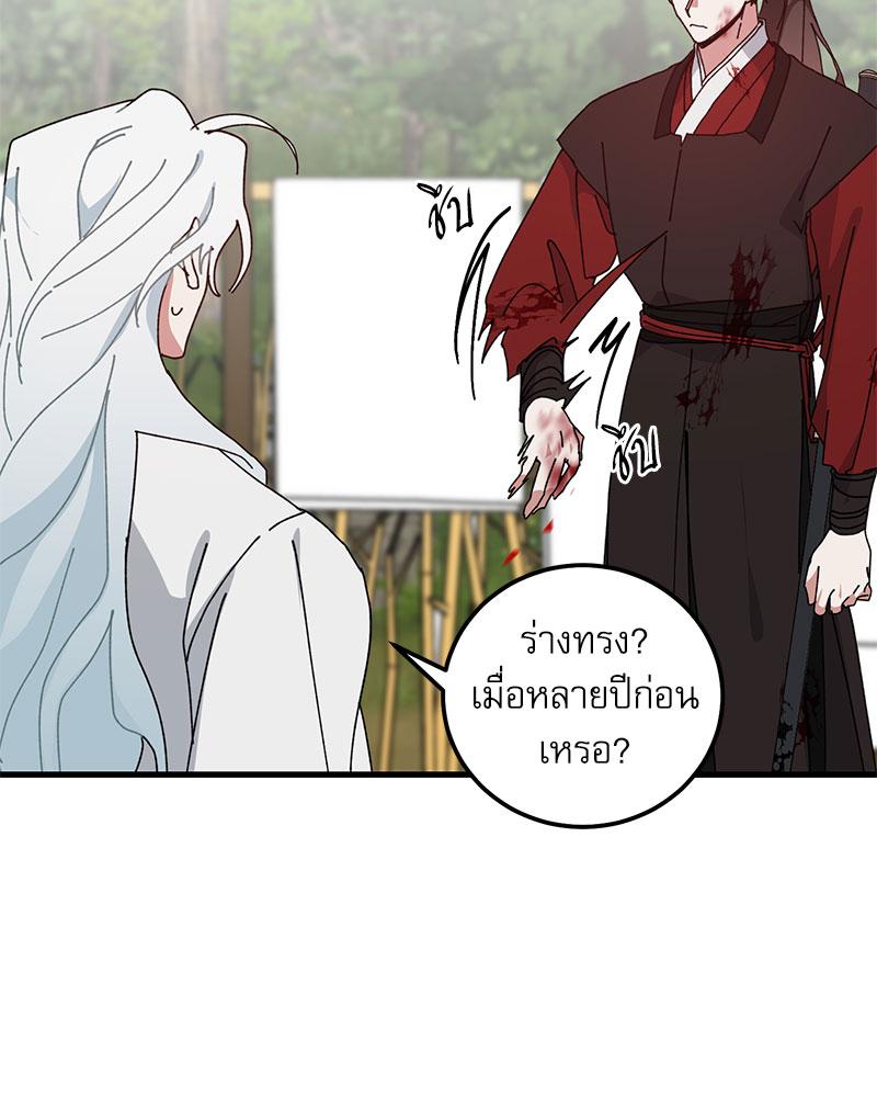 หน้า 67