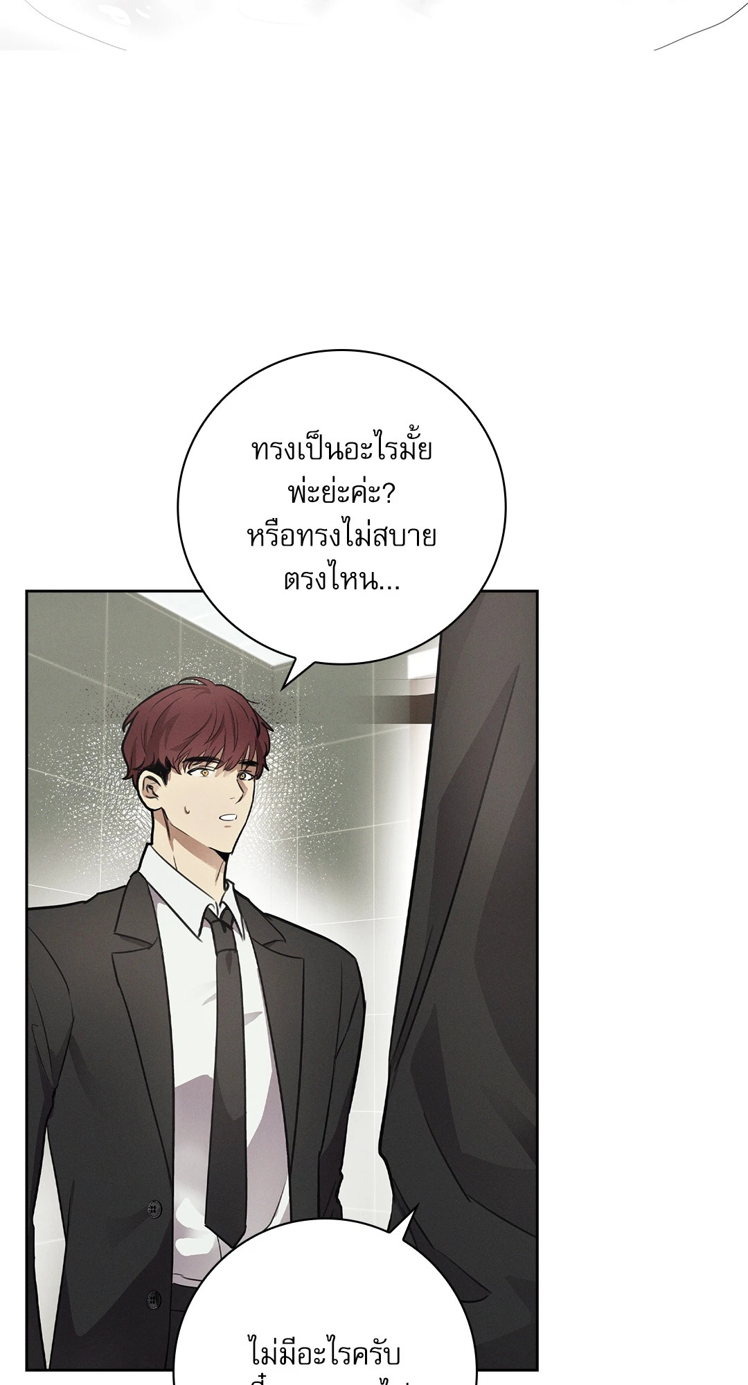 หน้า 63