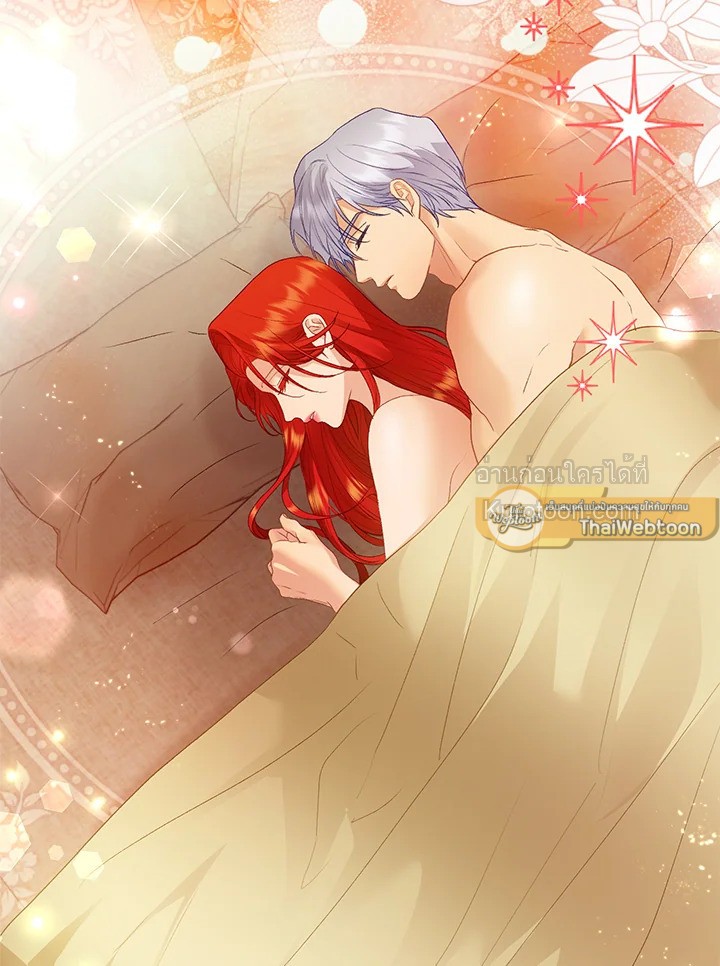 ชีวิตอันหรูหราของเมียน้อยกำมะลอ | The Glamorous Life of the Fake Mistress ตอนที่ 113 - รูปที่ 2