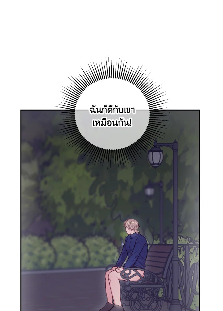 หน้า 76