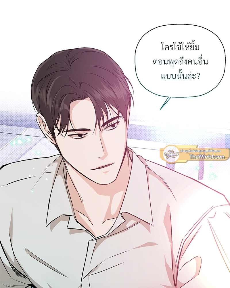 หน้า 103