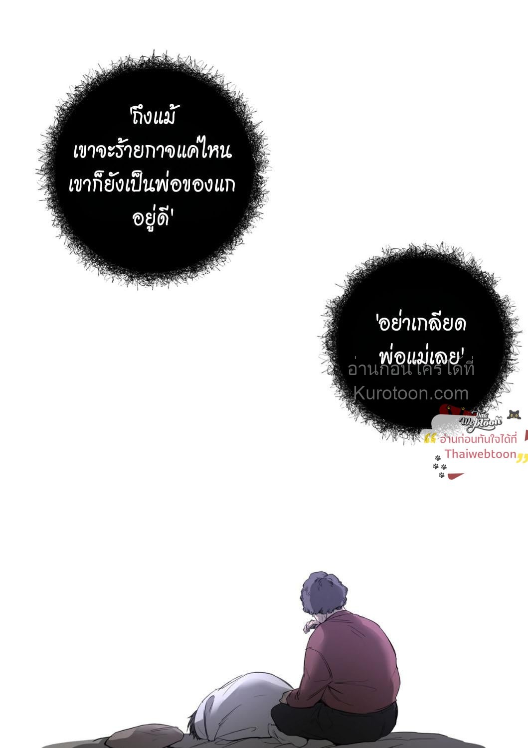 หน้า 78
