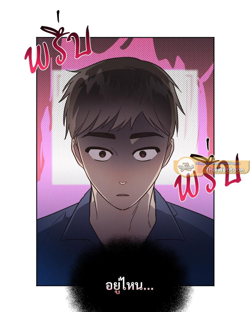 หน้า 82