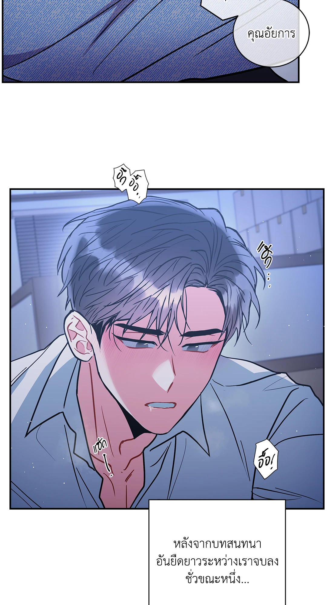 หน้า 27