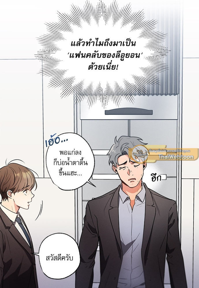 หน้า 84
