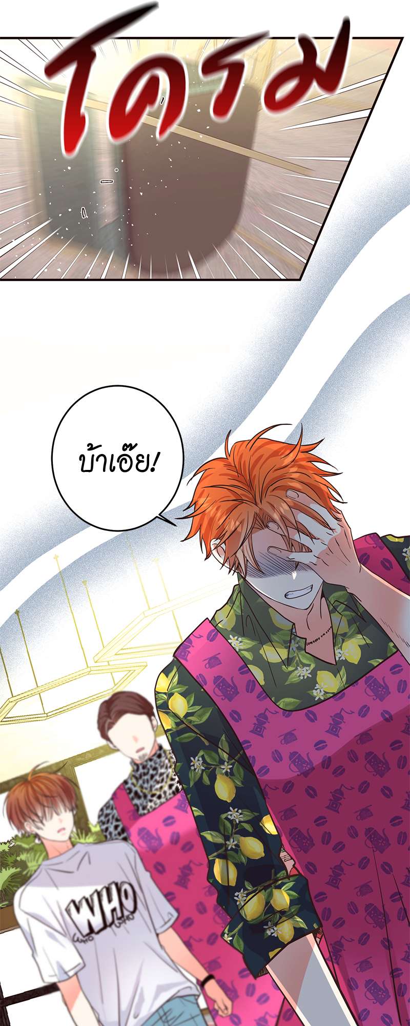 หน้า 38