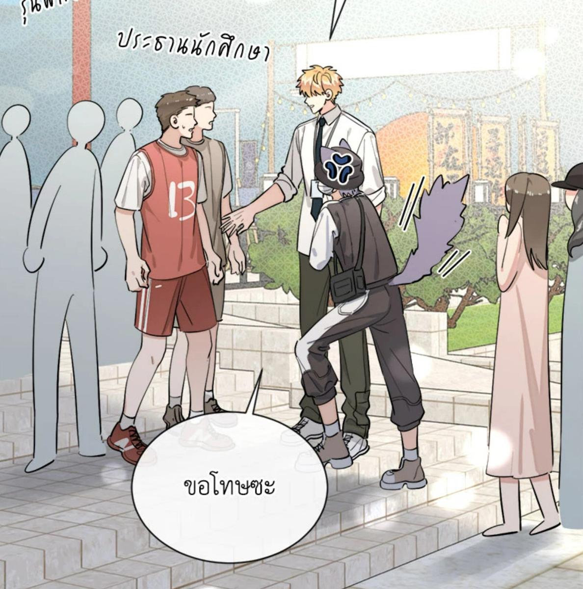 หน้า 69