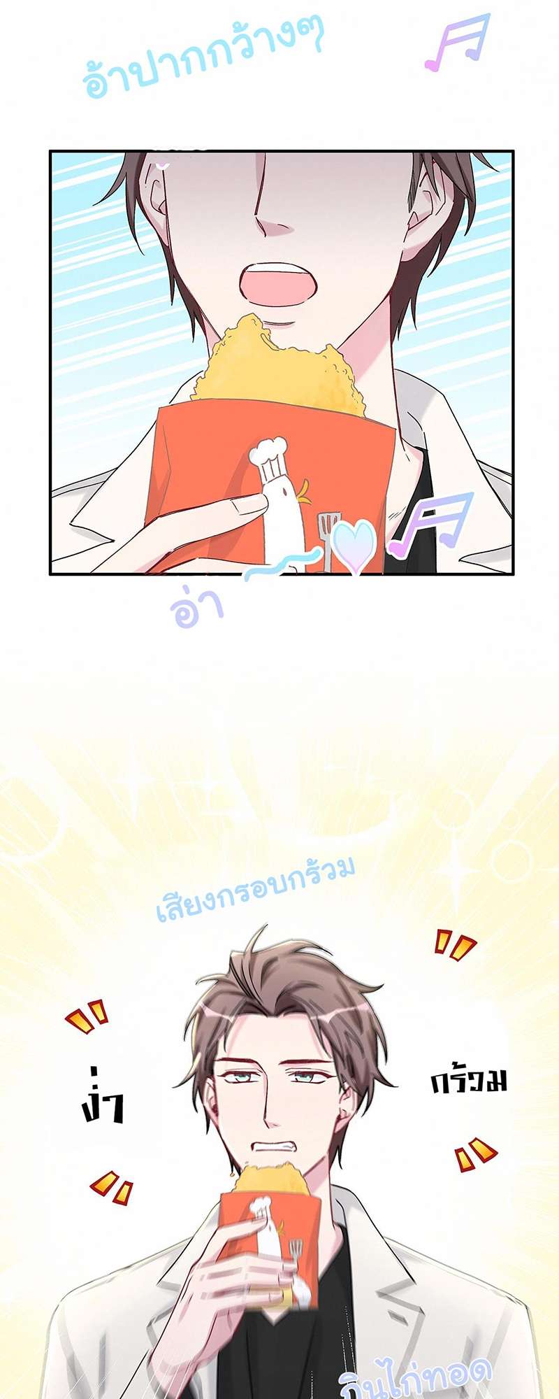 หน้า 42