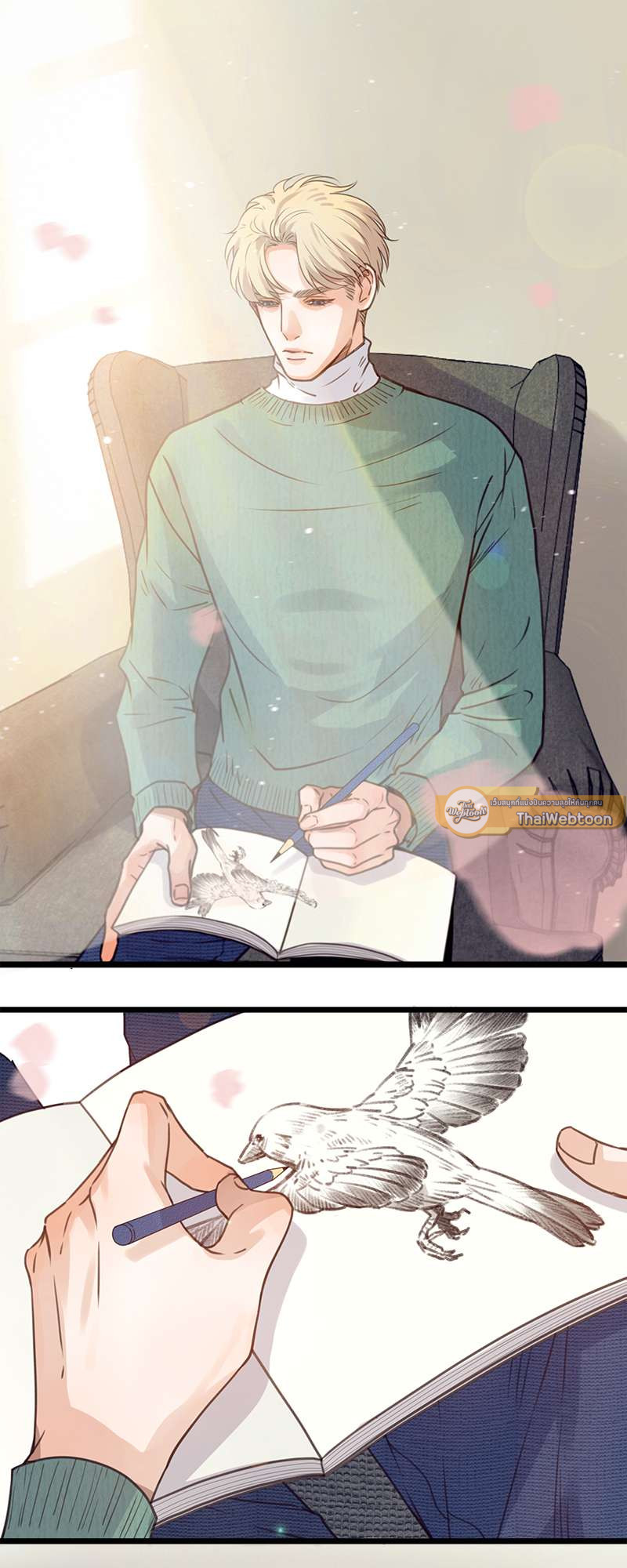 ใต้ฟ้าดาราพราว ตอนที่ 6 - รูปที่ 2