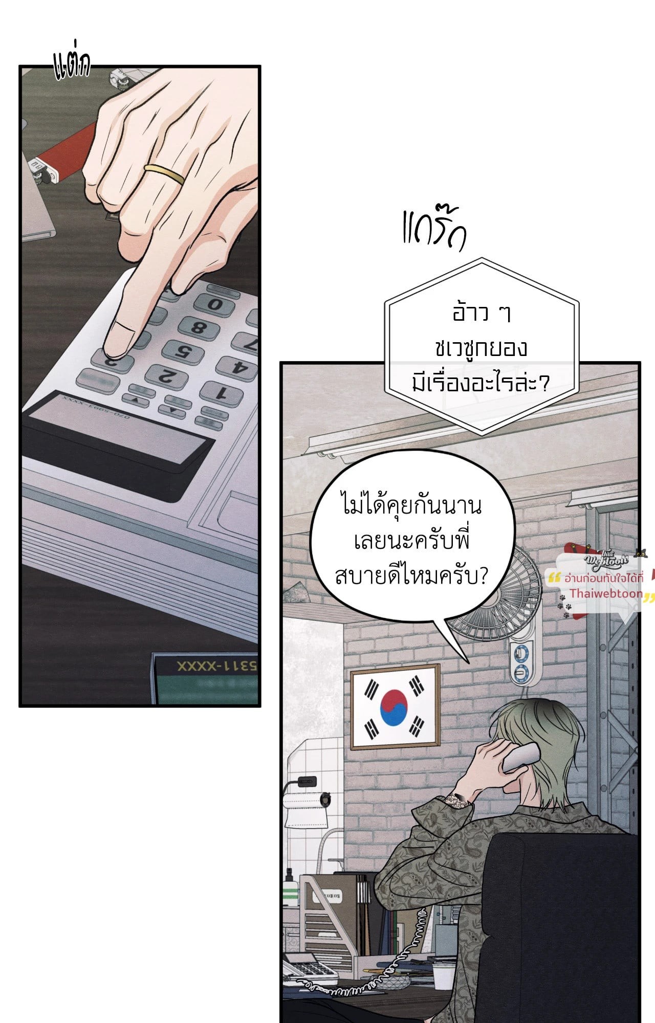 หน้า 69