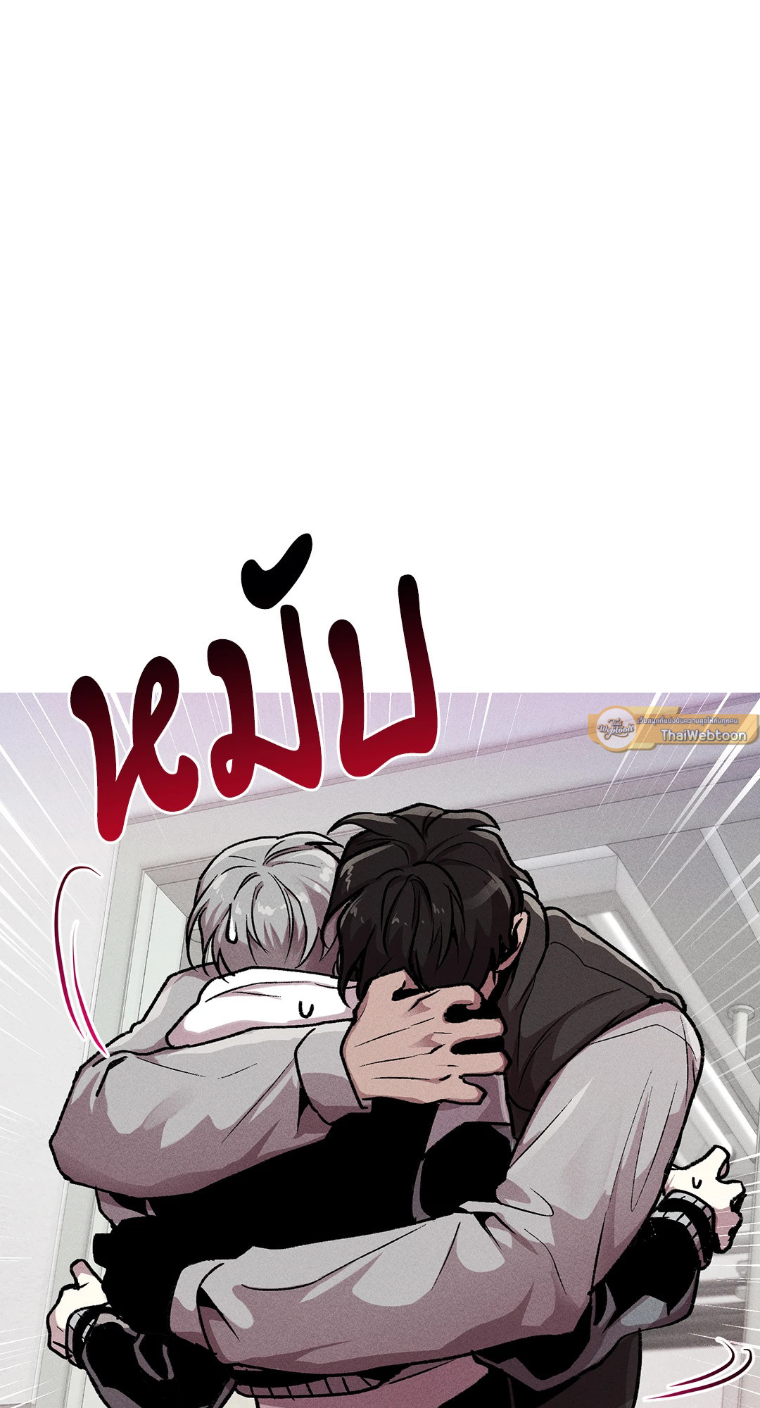 หน้า 54