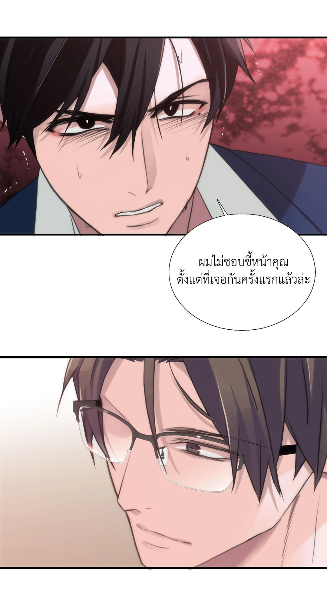 หน้า 58