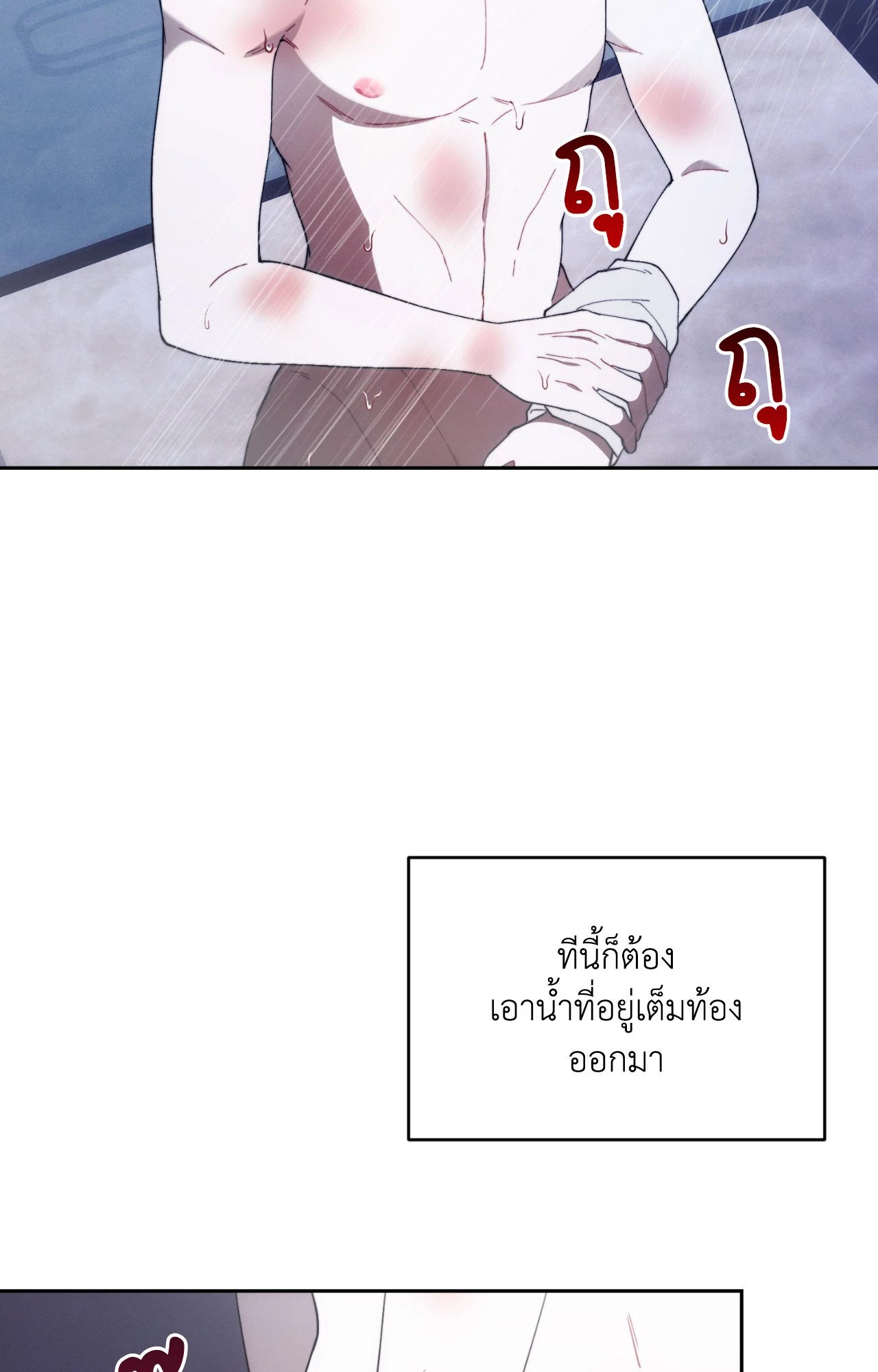 หน้า 64