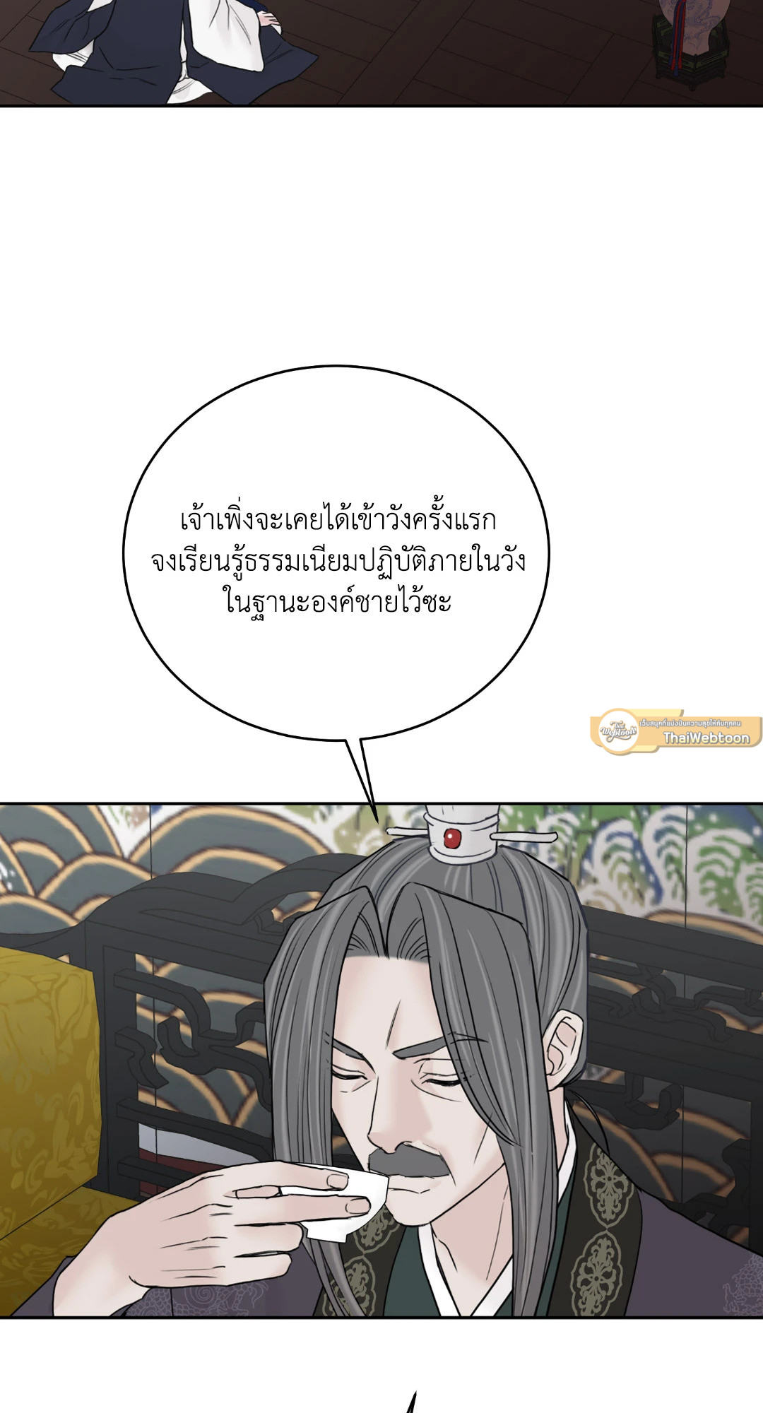 หน้า 23