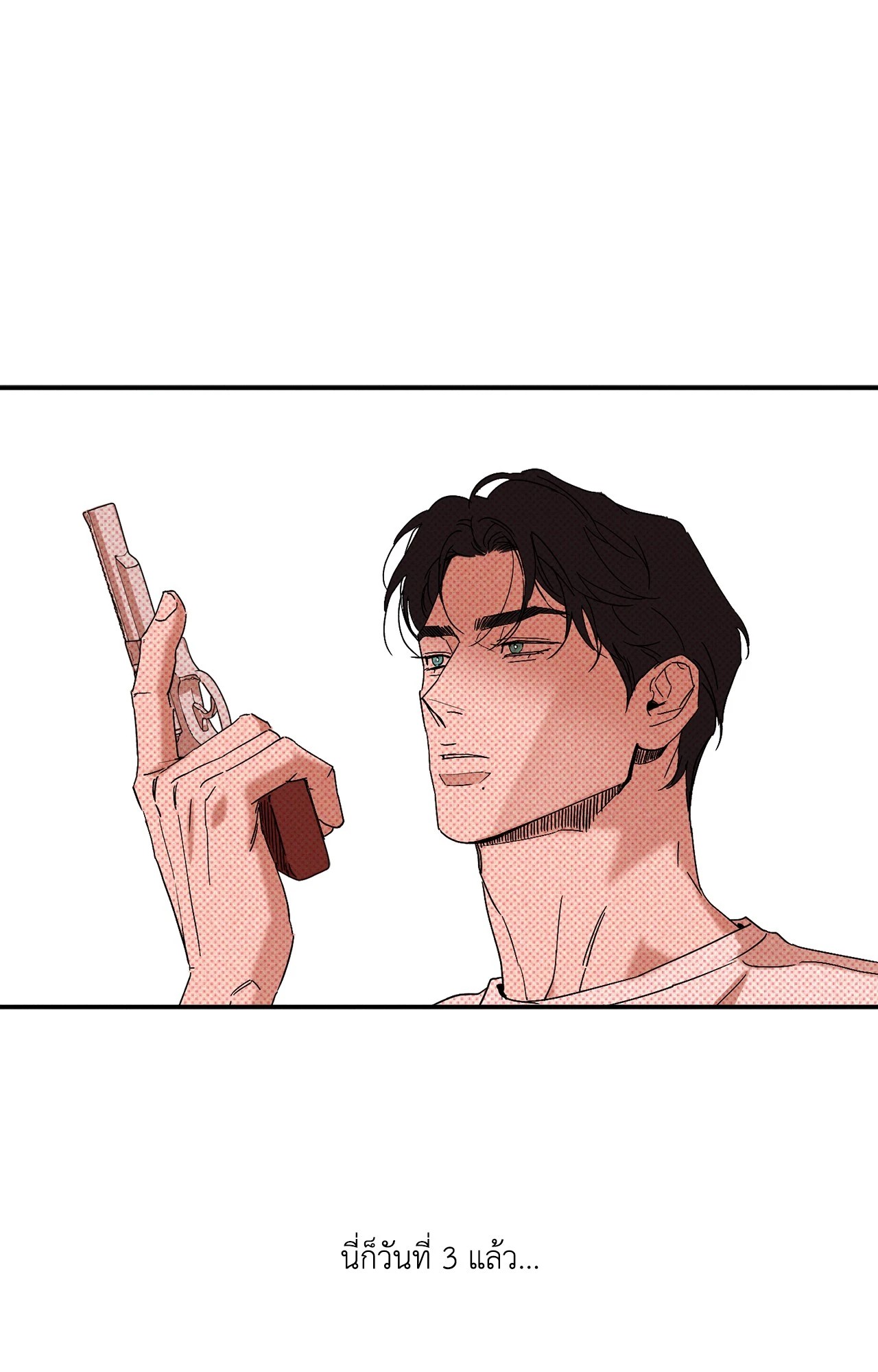 หน้า 54