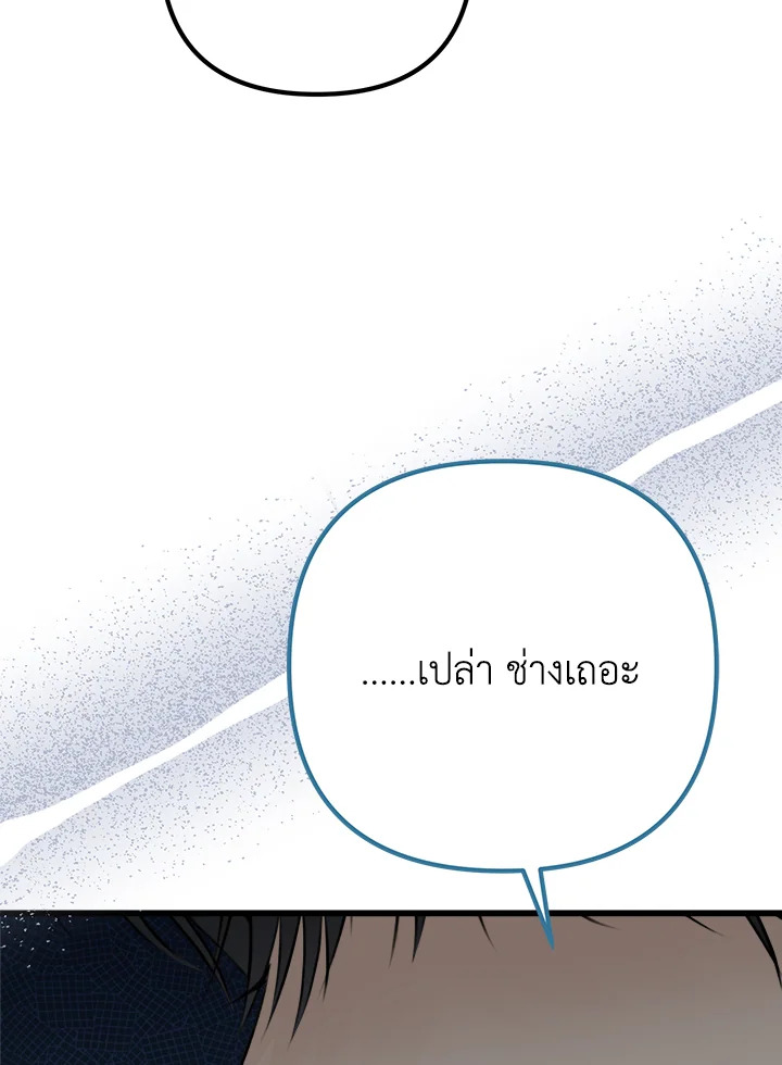 หน้า 100