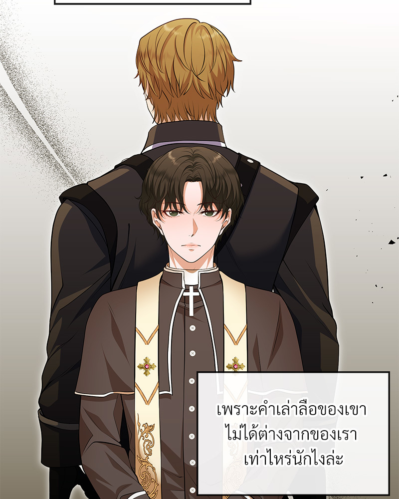หน้า 204