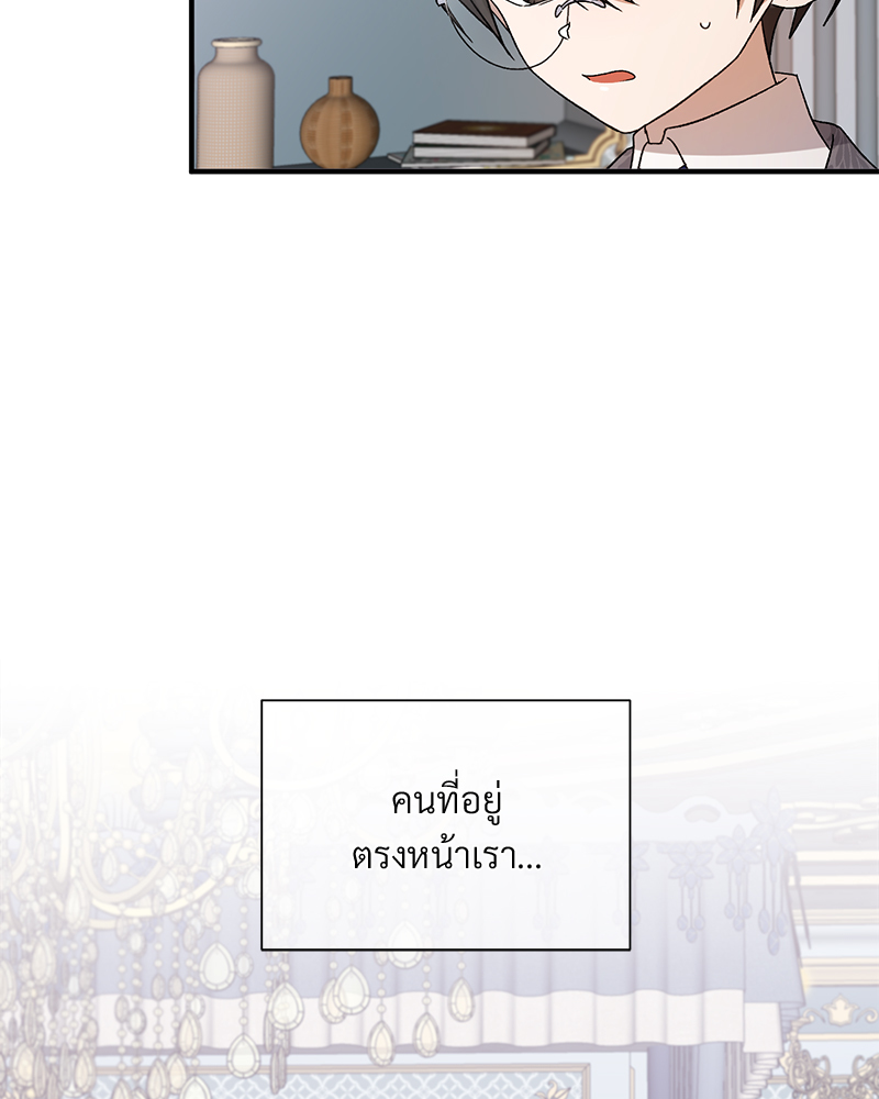 หน้า 92