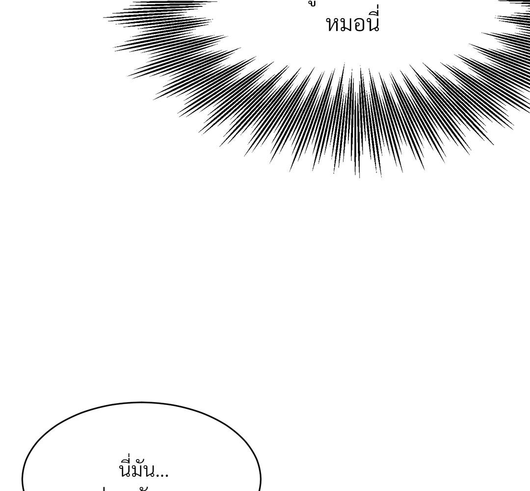 หน้า 112