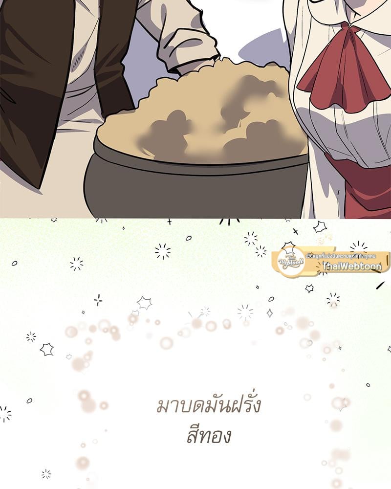 หน้า 117