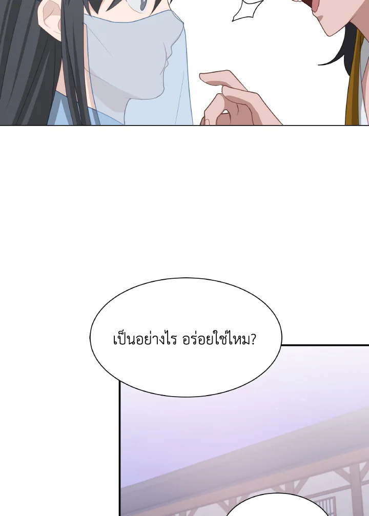 หน้า 68