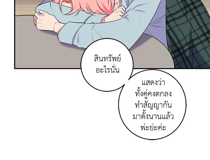 หน้า 98