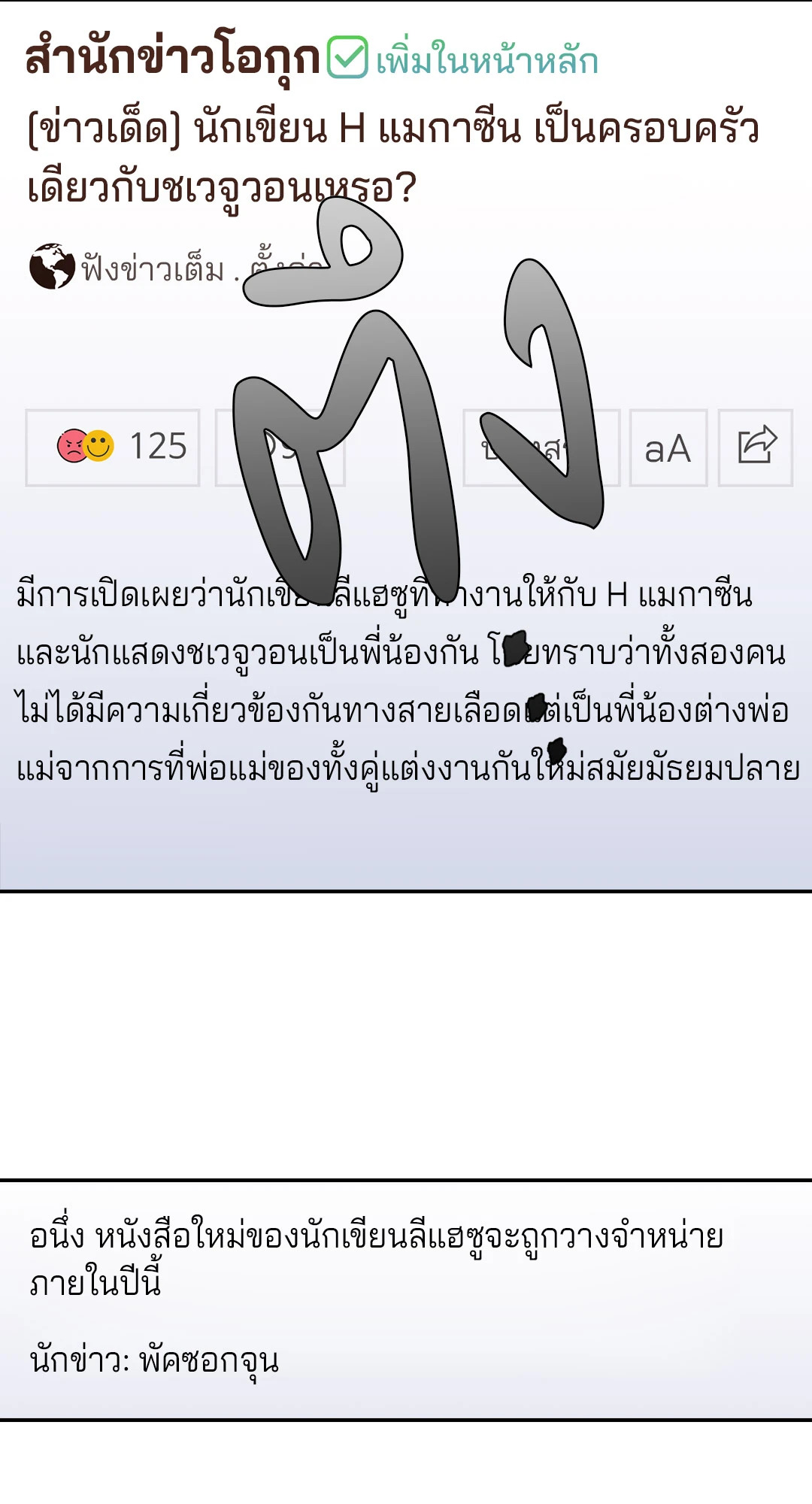 หน้า 46