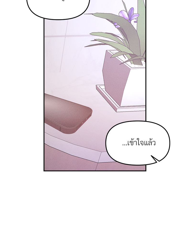หน้า 92