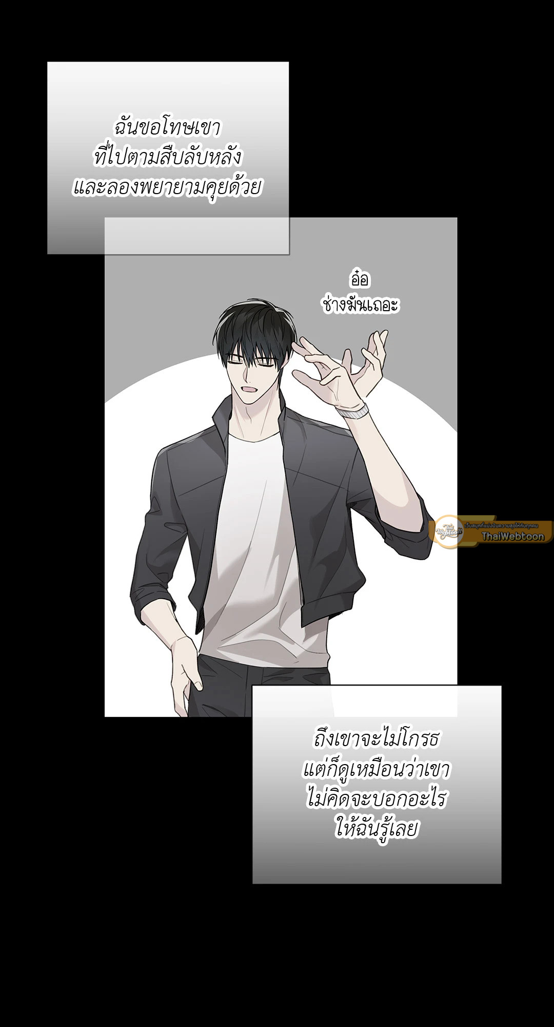 หน้า 67