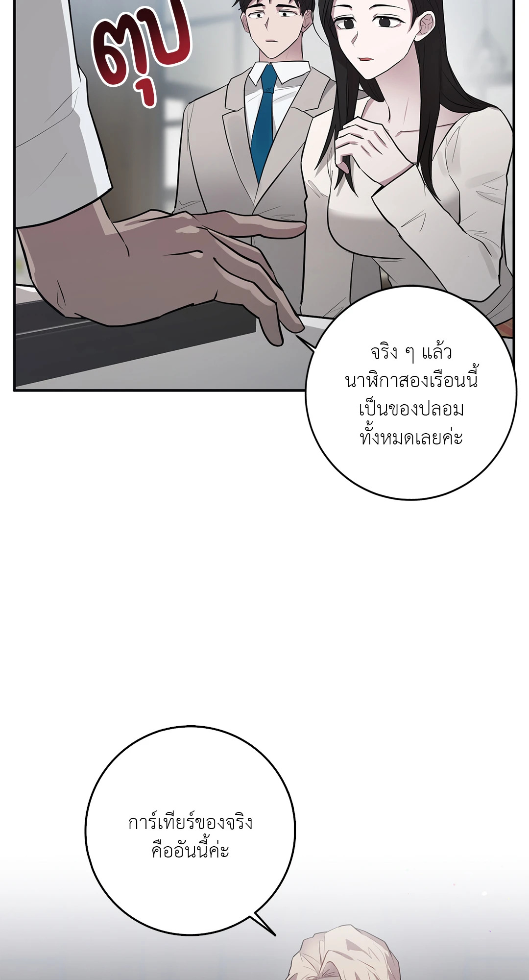 หน้า 45