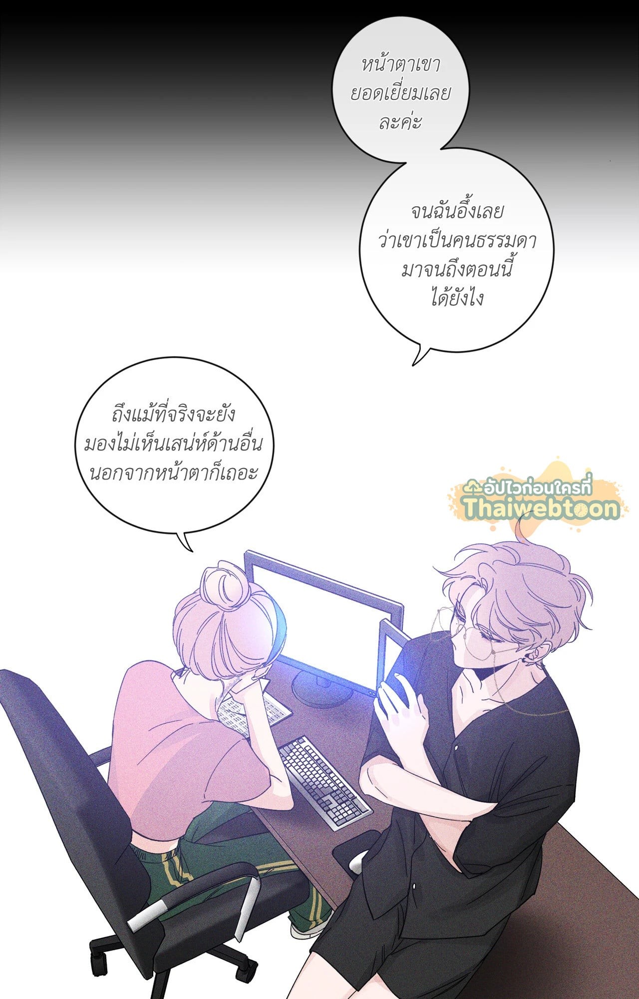 หน้า 29