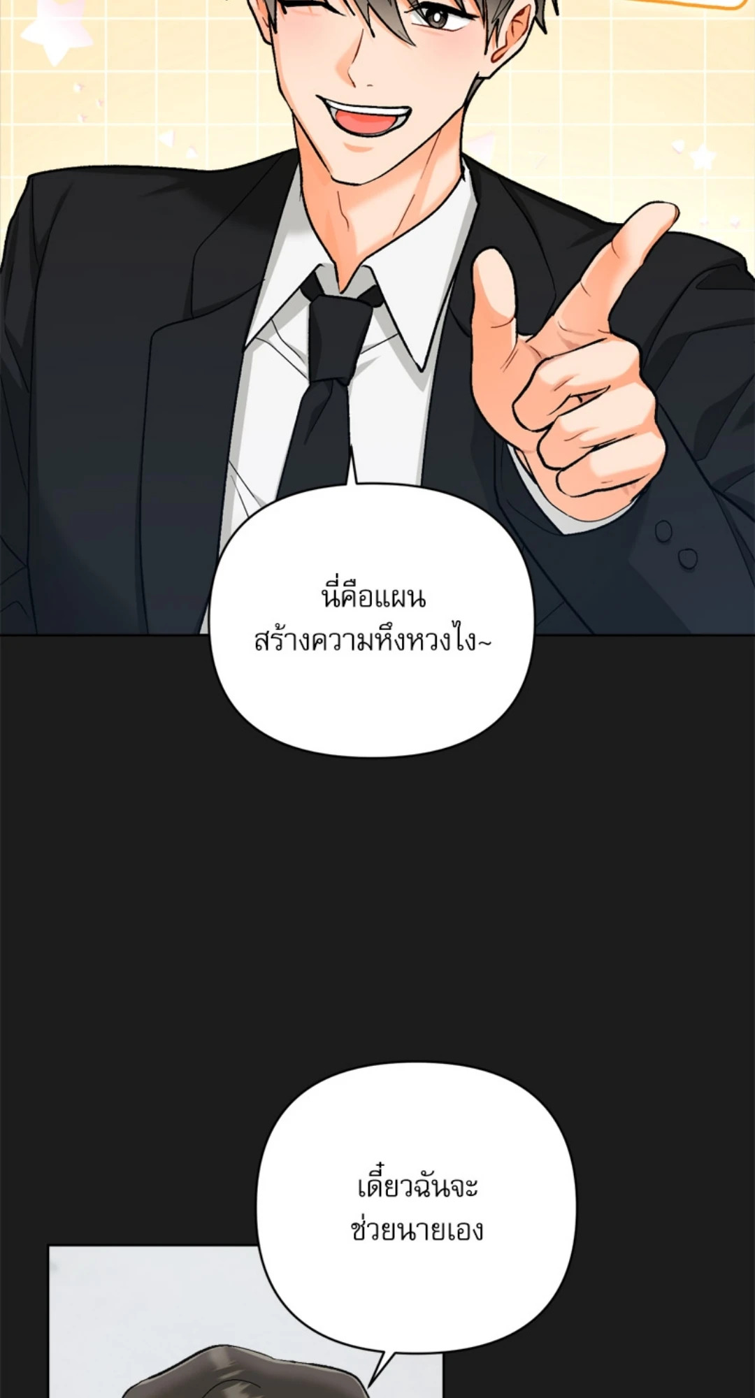 หน้า 66