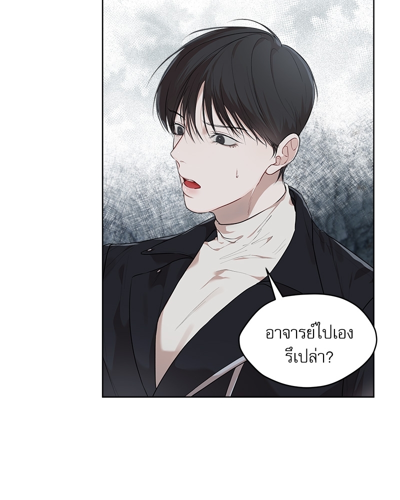 หน้า 79