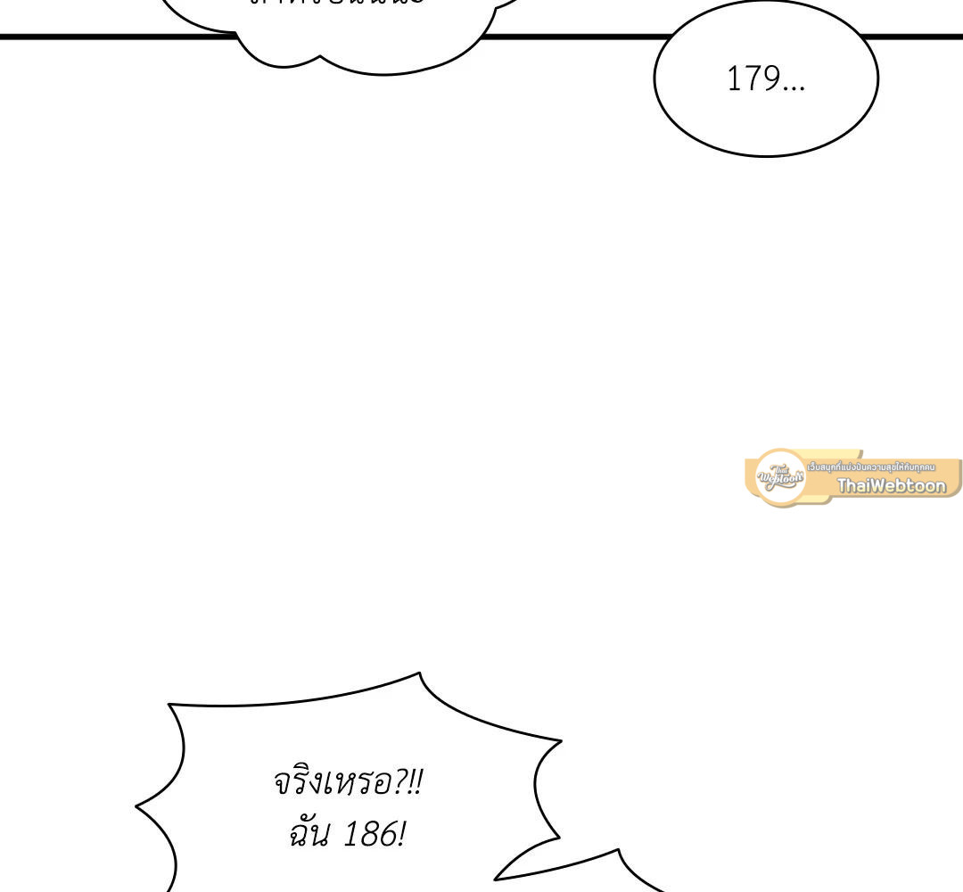 หน้า 137