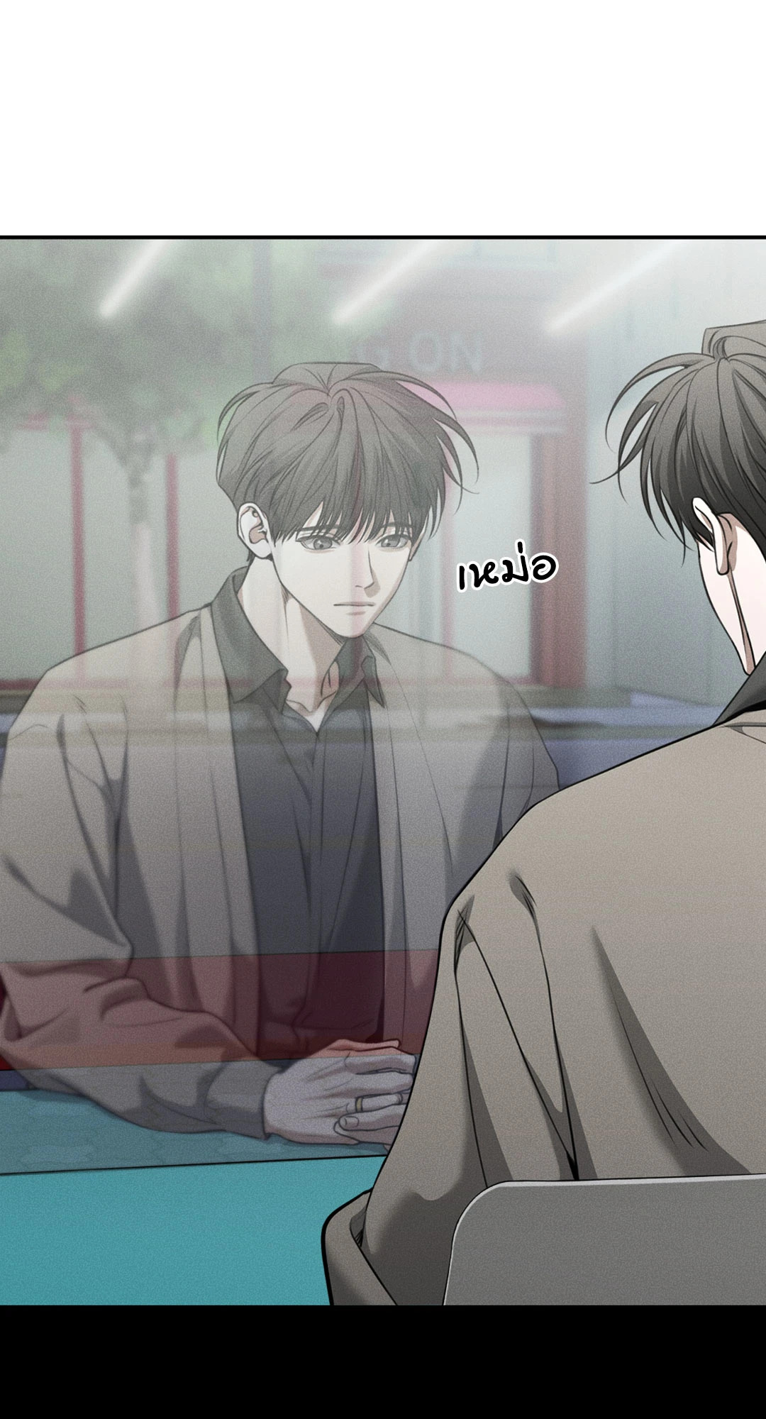 หน้า 53
